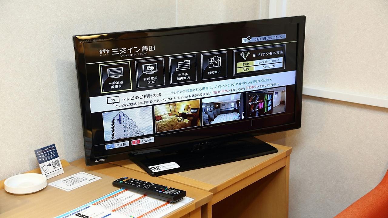 Hotel Sanco Toyota Toyota (Aichi)